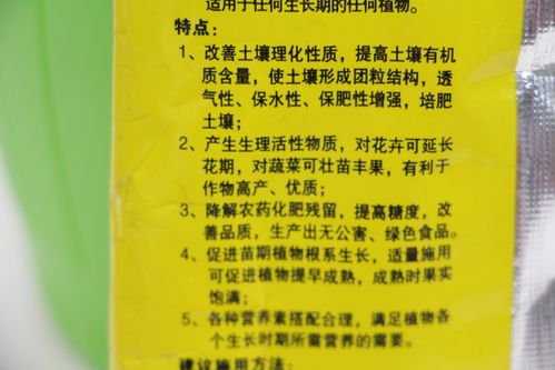 微生物發(fā)酵純羊糞蛋有機肥料花卉肥料羊糞羊肥 粉末狀包郵